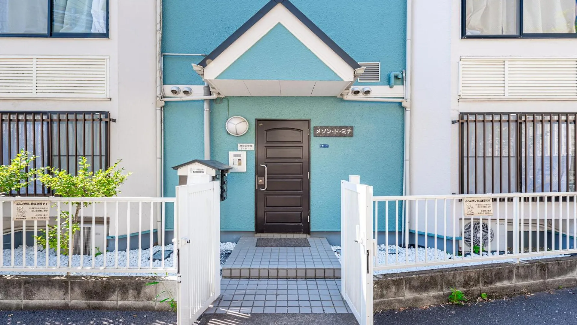 メゾンドミナ Apartment Tokyo